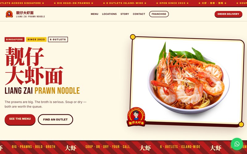 Liang Zai Prawn Noodle — Singapore prawn noodle chain